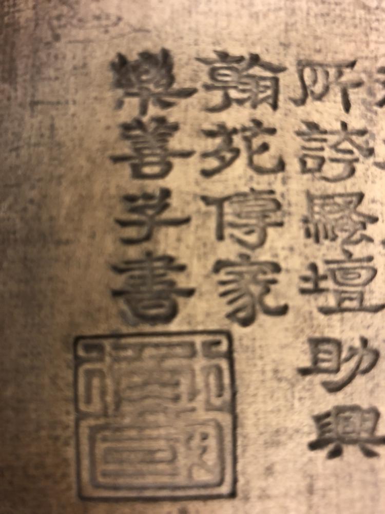 图片[3]-ink-stone BM-1927-0110.1-China Archive